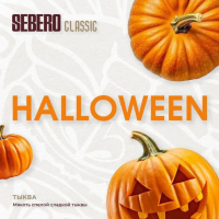 Sebero  40  (Limited)