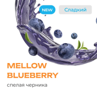 Element  Mellow Blueberry 25 