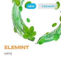 Element  Elemint 25 
