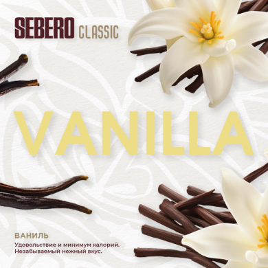 Sebero Classic Vanilla () 25