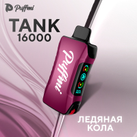  PUFFMI TANK (16.000) *   COLA ICE (-010)