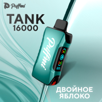 PUFFMI TANK 16000 *   DOUBLE APPLE (-020)