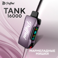 PUFFMI TANK 16000 *   GUMMY BEARS (-018)