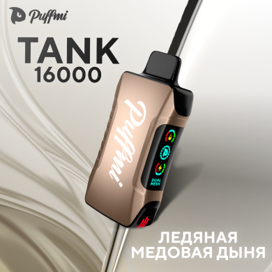 PUFFMI TANK 16000 *   HAWTHORN LEMON (M-003)