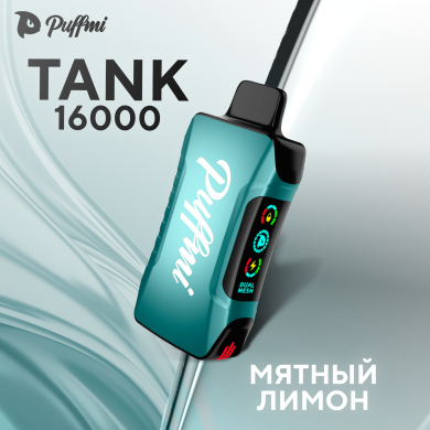 PUFFMI TANK 16000 *   LEMON MINT (-012)