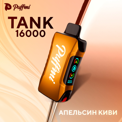 PUFFMI TANK 16000 *   ORANGE KIWI (-014)