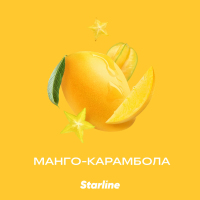 Starline - 250 