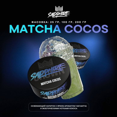 Sapphire Crown - Matcha cocos (  ) 25 