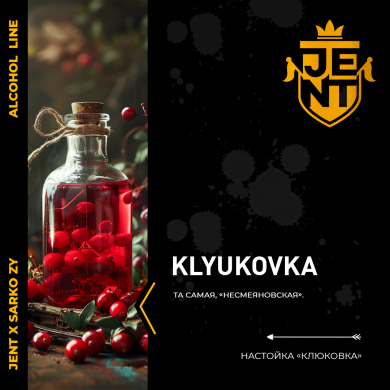 JENT Alcohol Klyukovka ( "") 25 