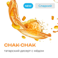 Element  Chak-Chak 25 