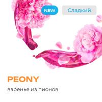 Element  Peony 25 