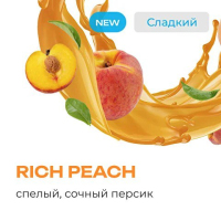 Element  Rich Peach 25 