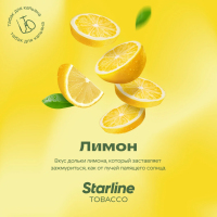 Starline  2.0 250 