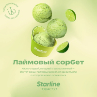 Starline   250 