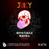  JUICY ( ) 25 HARD