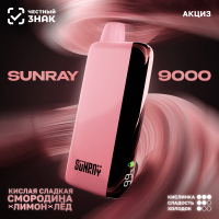 ()  SUNRAY (9000) -     