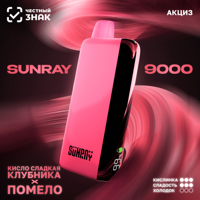 ()  SUNRAY (9000) - -  