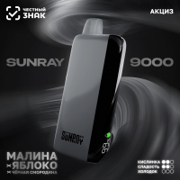 ()  SUNRAY (9000) -    