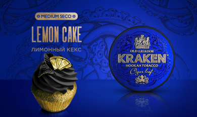 Kraken Medium Seco Lemon cake ( ) 30 