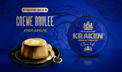 Kraken Medium Seco Crme Brulee (-) 30 