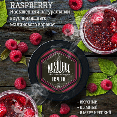 MustHave Raspberry 125 