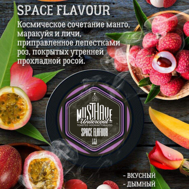 MustHave Space Flavour 125 