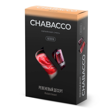 Chabacco Rhubarb dessert ( ) 50 