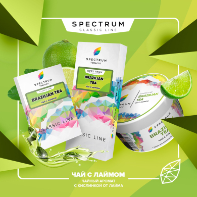 Spectrum Classic Brazilian Tea 100 