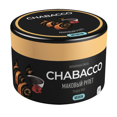 Chabacco Poppy Roll ( ) 50 