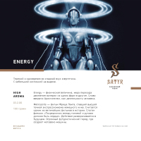 Satyr Energy 100 