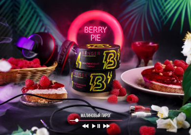 Banger Berry Pie ( ) 25 