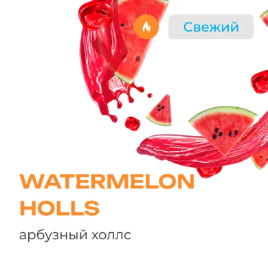 Element  Watermelon Holls 25 