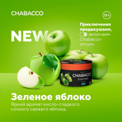 Chabacco Green Apple ( ) 50 