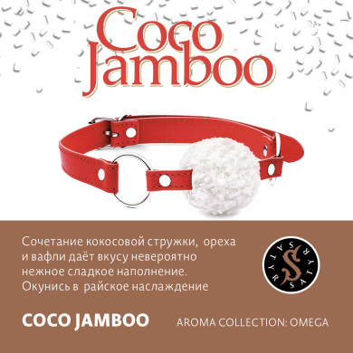 Satyr Coco Jamboo 100 