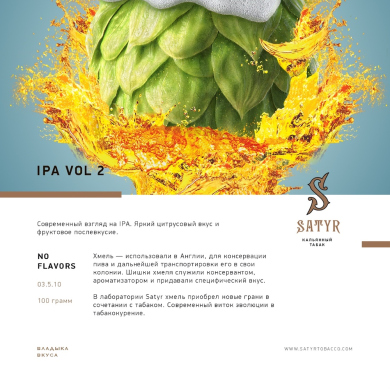 Satyr Ipa Vol.2 100 