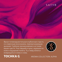 Satyr TOCHKA G ( ) 25 