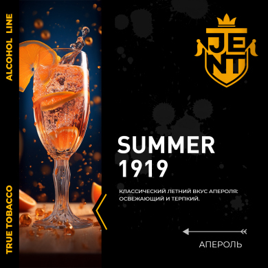 JENT Alcohol Summer 1919 () 25 