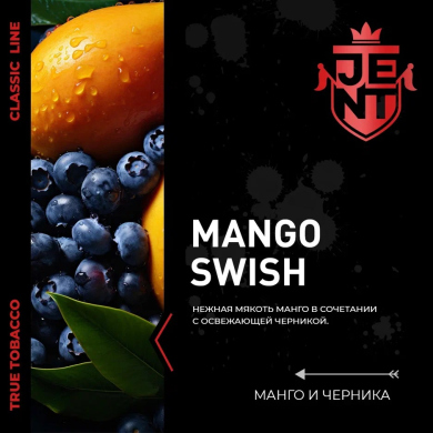 JENT Classic Mango Swish (  ) 100 