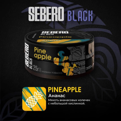 Sebero Black (Pineapple)  25 