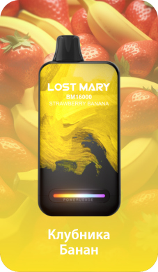  Lost Mary BM16000 *   - Strawberry Banana