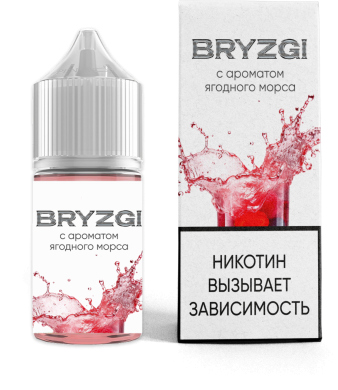  BRYZGI.H   20 strong (4 .)