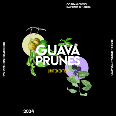 PALITRA - Guava Prunes ( ) 40