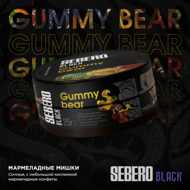 Sebero Black (Gummy Bear)   25 