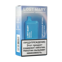  Lost Mary BM5000 *  