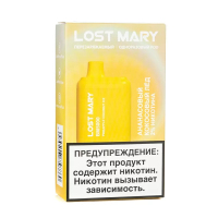  Lost Mary BM5000 *   